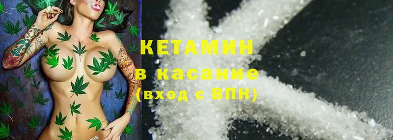 дарнет шоп  Нытва  blacksprut зеркало  КЕТАМИН ketamine 